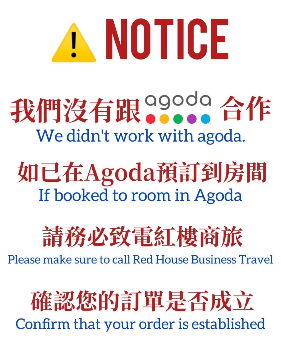 Red Hotel Yuanlin Eksteriør billede